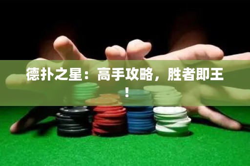 德?lián)渲牵焊呤止ヂ裕瑒僬呒赐酰? title=