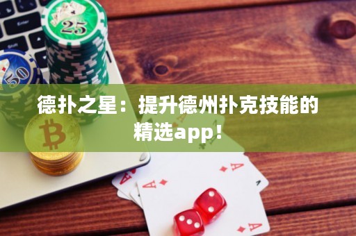 德?lián)渲牵禾嵘轮輷淇思寄艿木xapp！