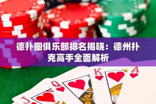 德?lián)淙銟凡颗琶視裕旱轮輷淇烁呤秩娼馕? title=