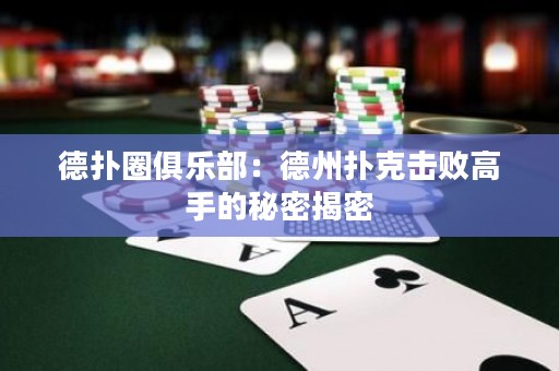 德?lián)淙銟凡浚旱轮輷淇藫魯「呤值拿孛芙颐? title=