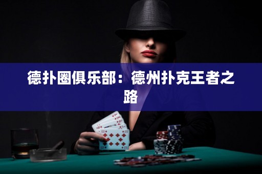 德?lián)淙銟凡浚旱轮輷淇送跽咧? title=