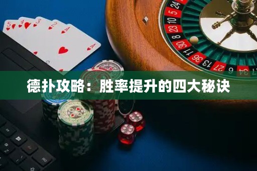 德?lián)涔ヂ裕簞俾侍嵘乃拇竺卦E