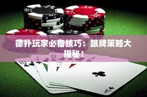 德?lián)渫婕冶貍浼记桑焊撇呗源蠼颐兀? title=