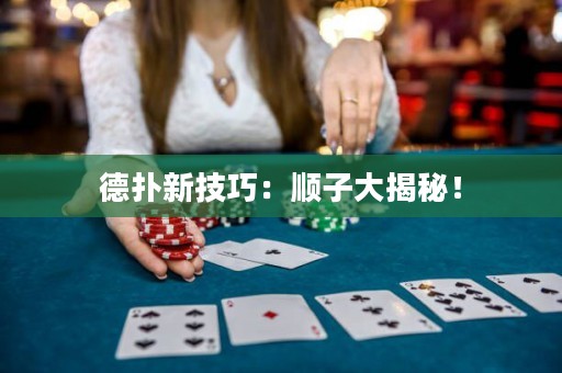 德?lián)湫录记桑喉樧哟蠼颐兀? title=