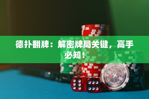德?lián)浞疲航饷芘凭株P(guān)鍵，高手必知！