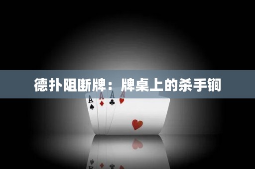 德?lián)渥钄嗯疲号谱郎系臍⑹诛? title=