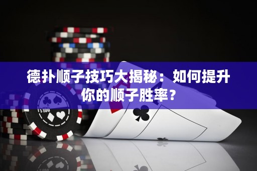 德?lián)漤樧蛹记纱蠼颐兀喝绾翁嵘愕捻樧觿俾剩? title=