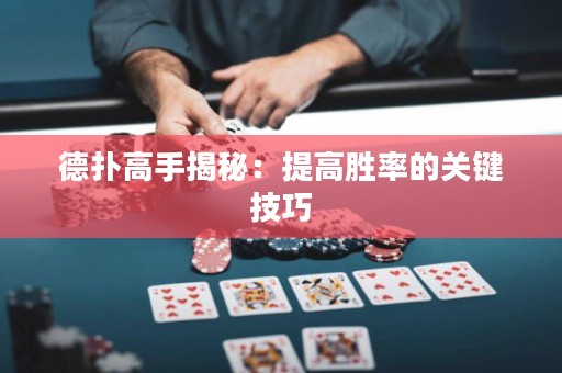 德?lián)涓呤纸颐兀禾岣邉俾实年P鍵技巧