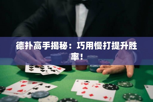 德?lián)涓呤纸颐兀呵捎寐蛱嵘齽俾剩? title=